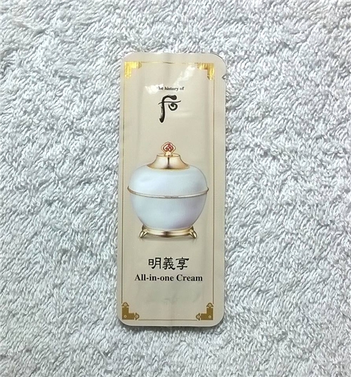 Cao vạn năng all in one cream