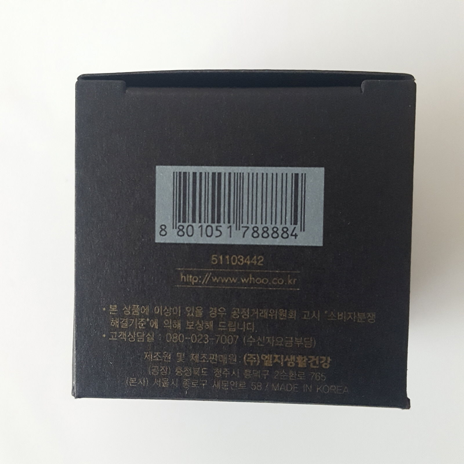 Kem dưỡng mắt - Whoo Hwanyu Eye Cream mini
