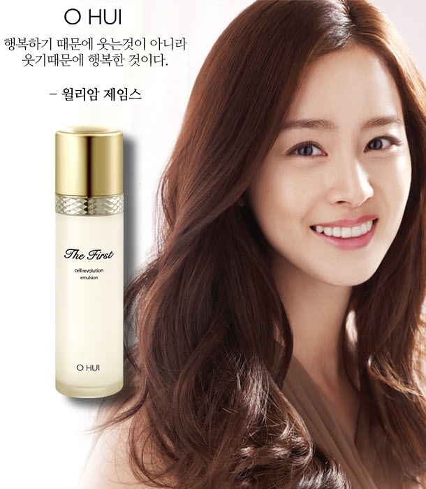 Ohui The First Cell Revolution Emulsion 150ml 