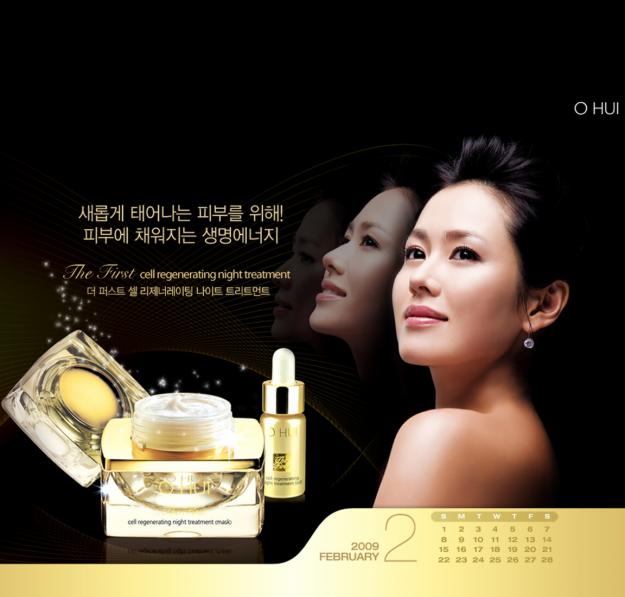Mỹ phẩm ohui chính hãng mua ở đâu tốt nhất ?