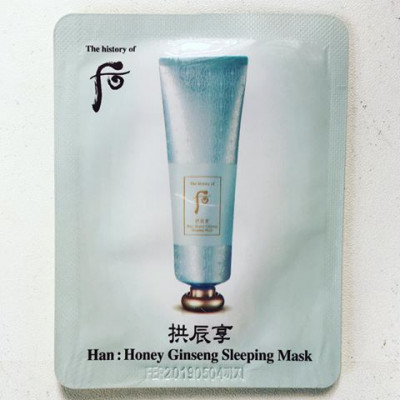 Mặt nạ ngủ Whoo nhân sâm mật ong Honey Ginseng Sleeping Mask